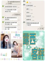 台北定點茶-露西：圖片 6