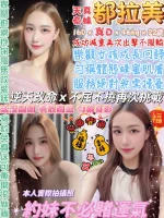 台北定點茶-都拉美