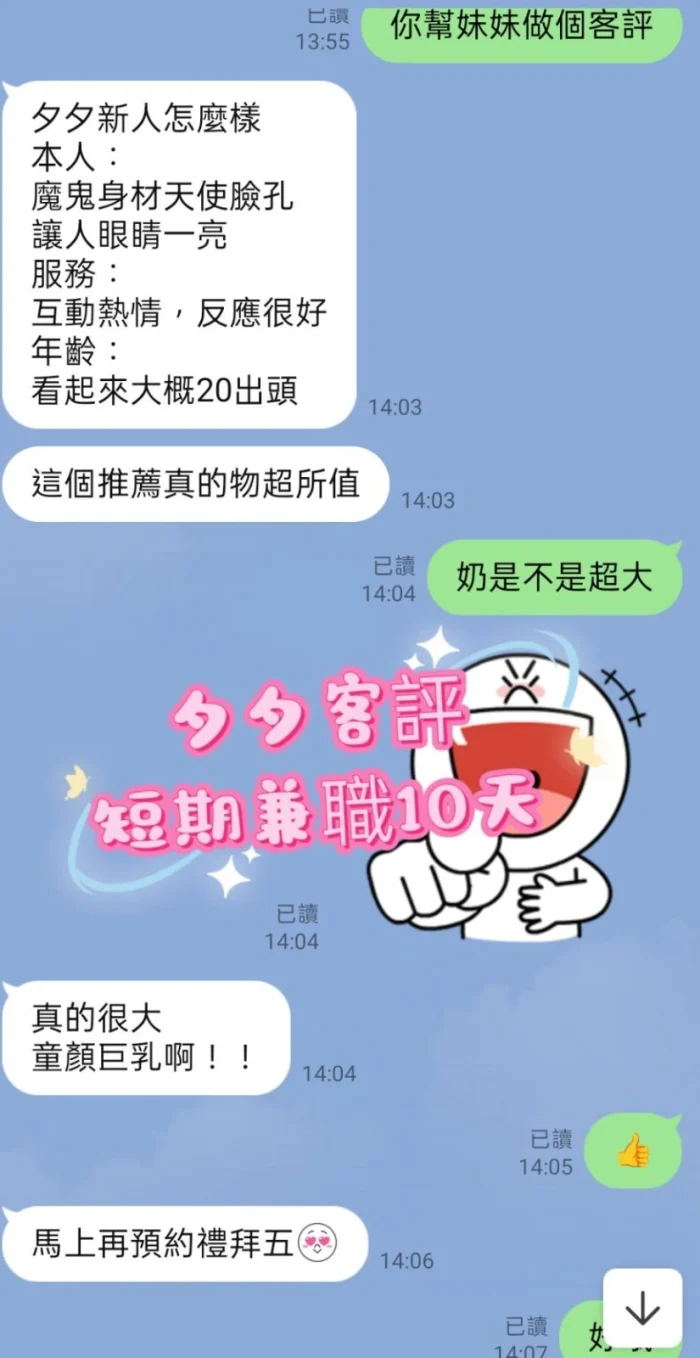 台北定點茶-夕夕：圖片 2