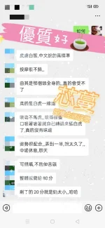 高雄定點茶-芯蔓：圖片 9