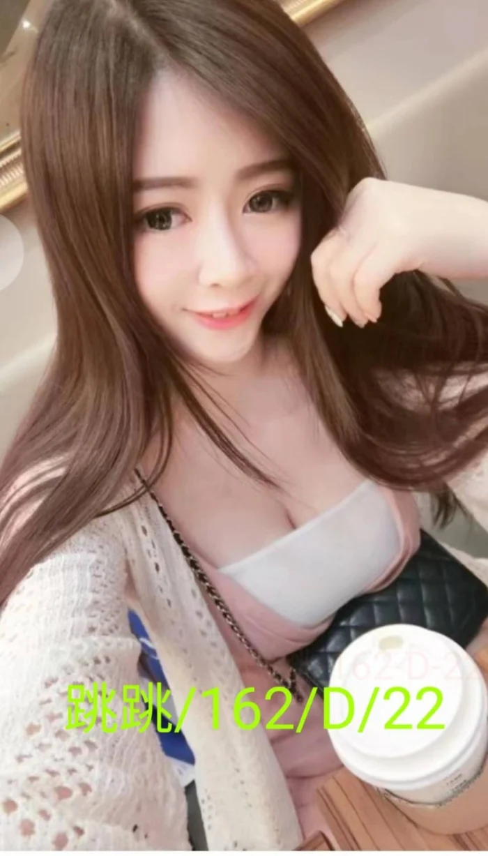 台北外送茶-跳跳：圖片 1