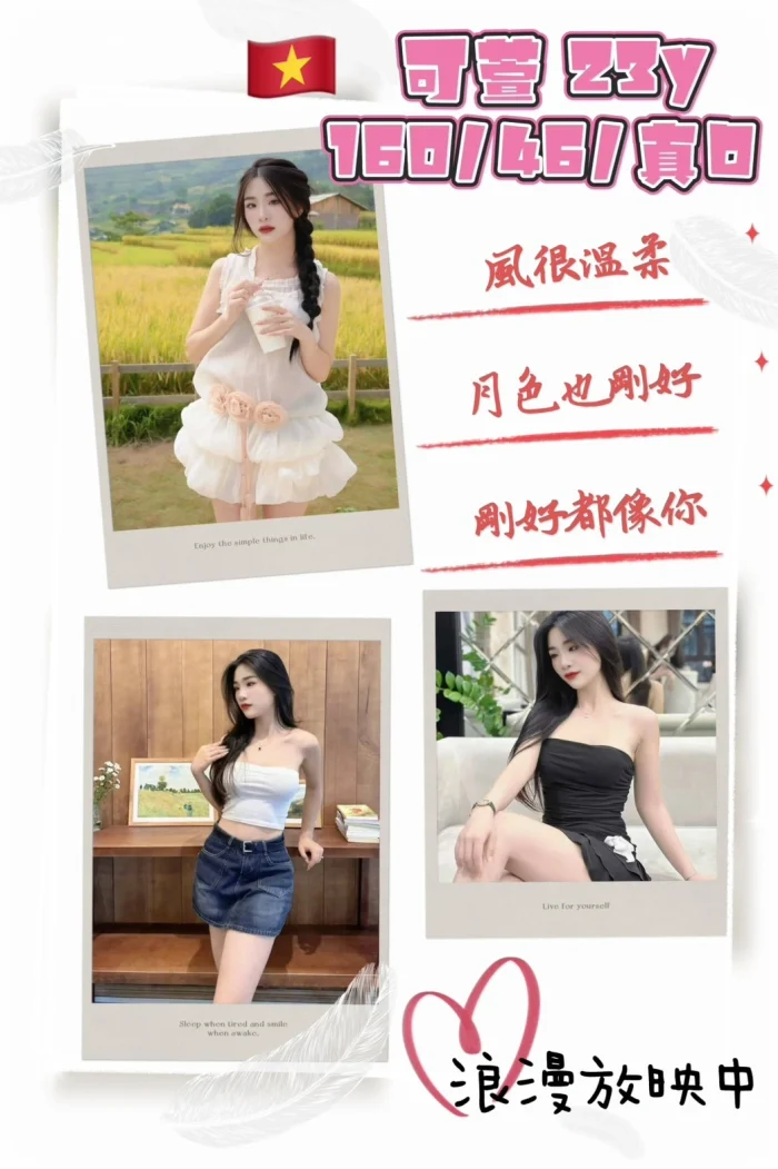 Kf9uFvQzUHANtJDL 桃園定點茶-可萱:圖片 1