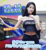 台中外送茶-荷伊Ha-yoon：圖片 3