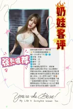 台中定點茶-奶娃：圖片 5