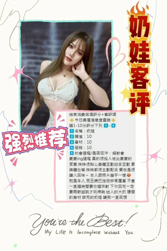 台中定點茶-奶娃：圖片 5