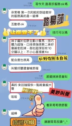 台中定點茶-路易莎：圖片 6