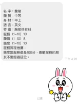 桃園定點茶-蘭陵：圖片 2