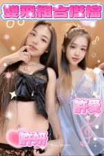 桃園定點茶-許愛：圖片 2