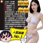 雲林定點茶-苗可麗：圖片 2