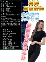 台北定點茶-辣辣：圖片 8