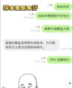 新竹定點茶-韓菲：圖片 9