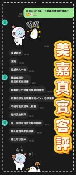 桃園定點茶-美嘉：圖片 2