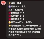 新竹定點茶-糖果：圖片 8