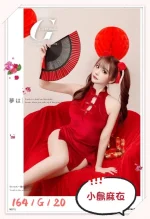 台北外送茶-小島麻衣