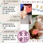 台北定點茶-文文：圖片 2