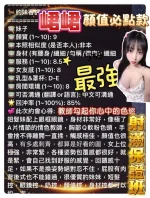 台南定點茶-峮峮：圖片 9