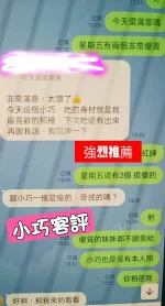 台北定點茶-小巧：圖片 3