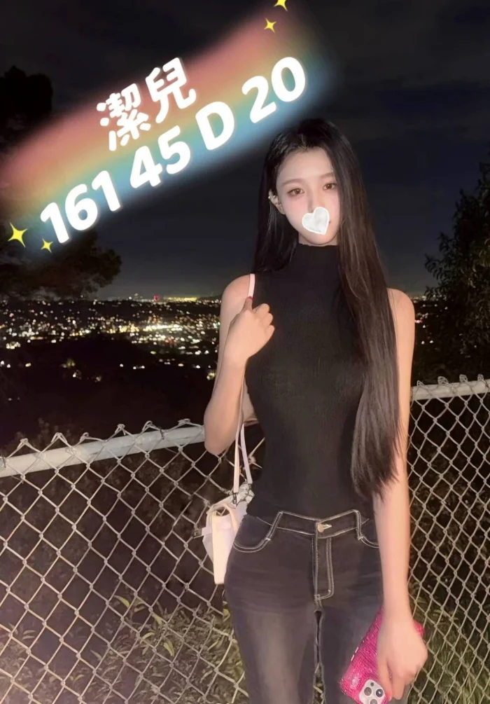 台中外送茶-潔兒：圖片 1