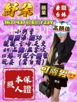 台中定點茶-紓朵：圖片 2