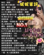 台南定點茶-妮妮：圖片 4