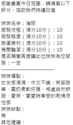 新竹定點茶-海豚：圖片 13