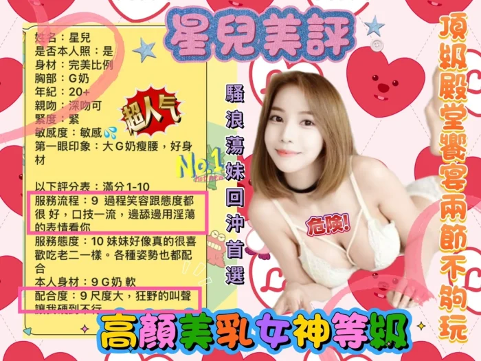 高雄定點茶-星兒：圖片 4