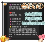 台南定點茶-芯語：圖片 4