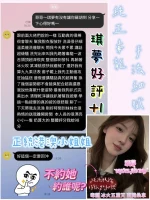 嘉義定點茶-琪夢：圖片 3