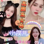 台北定點茶-小撲馬