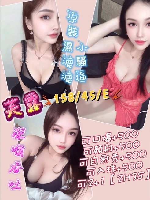 LPSguoUW6q95cids 桃園定點茶-芙露:圖片 1