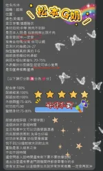 高雄定點茶-松本G奶：圖片 4