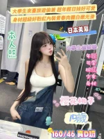 台南定點茶,外送茶-櫻花桃子