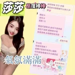 新竹定點茶-莎莎：圖片 5