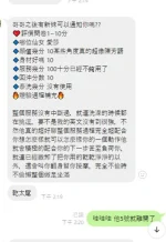 新竹定點茶-愛莎：圖片 6