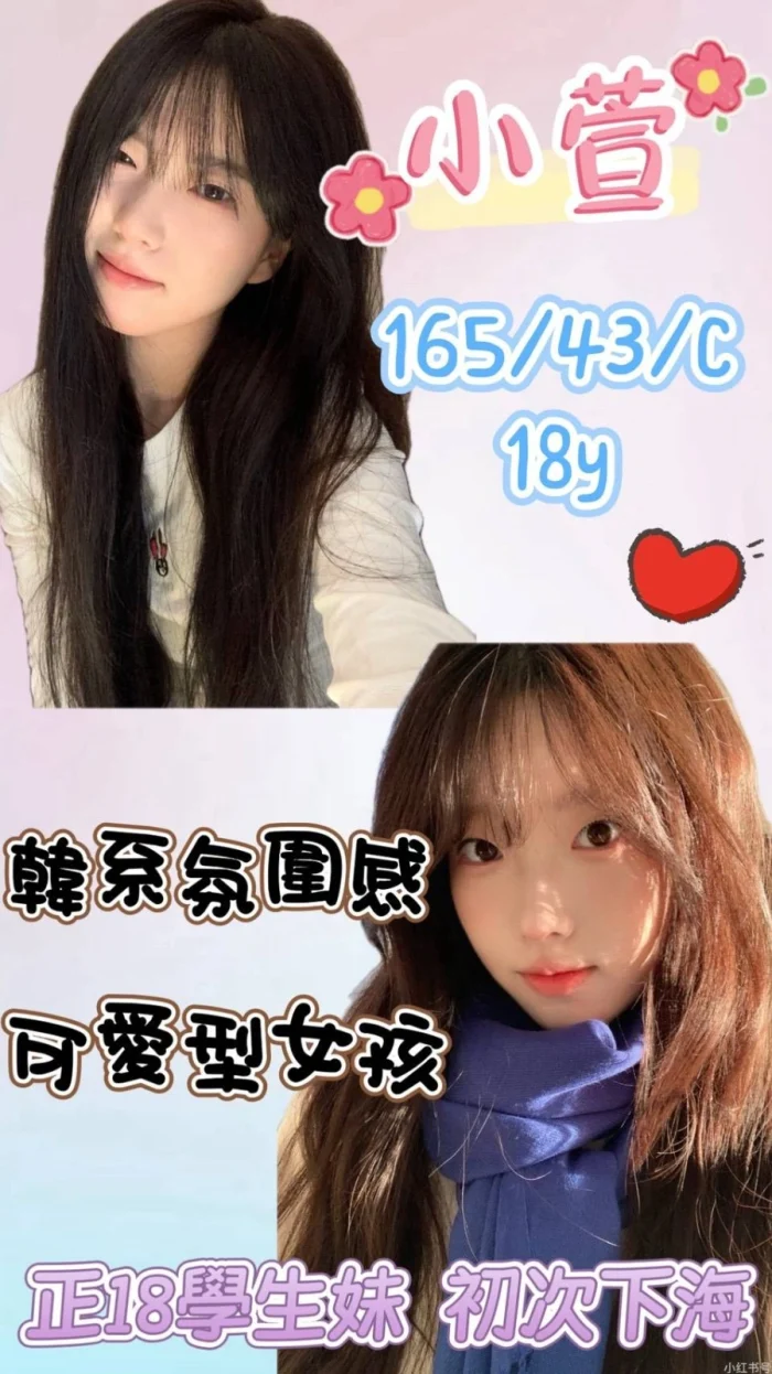 桃園外送茶-小萱：圖片 1