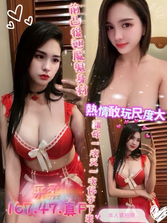 LZyOnsxX7dGgTNqt 台南定點茶-采柔:圖片 1