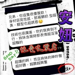 台中定點茶-安妞：圖片 6