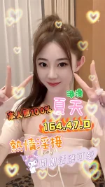 台中定點茶-夏天：圖片 2