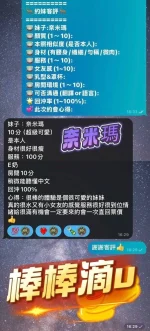 高雄定點茶-奈米瑪：圖片 7