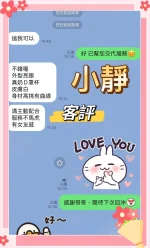 新北定點茶-小靜：圖片 2