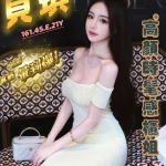 台中外送茶-貝琪