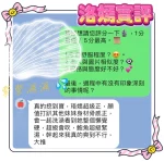 台中定點茶-洛嫣：圖片 3