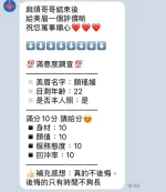 苗栗定點茶-顏瑤媛：圖片 2