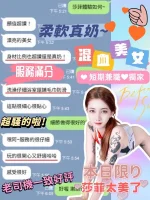 台中定點茶-莎菲：圖片 2