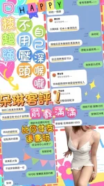 台中定點茶-朵琳：圖片 3