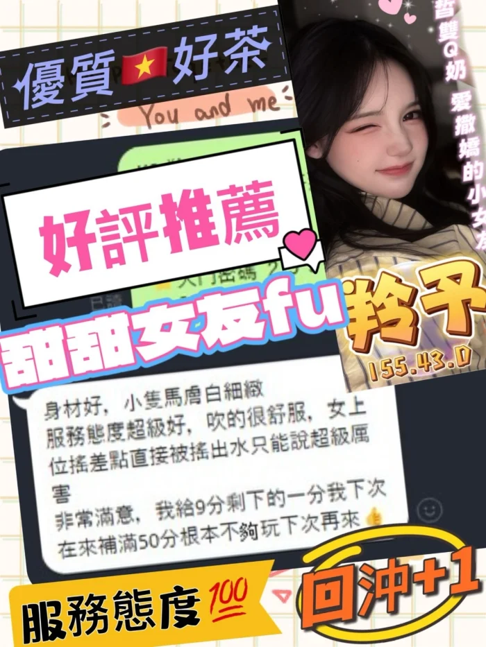 台中定點茶-羚予：圖片 5