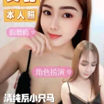 台南定點茶-艾比