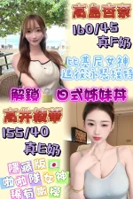 台北定點茶-高井綾華：圖片 2