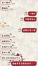 台東定點茶-歆語：圖片 2