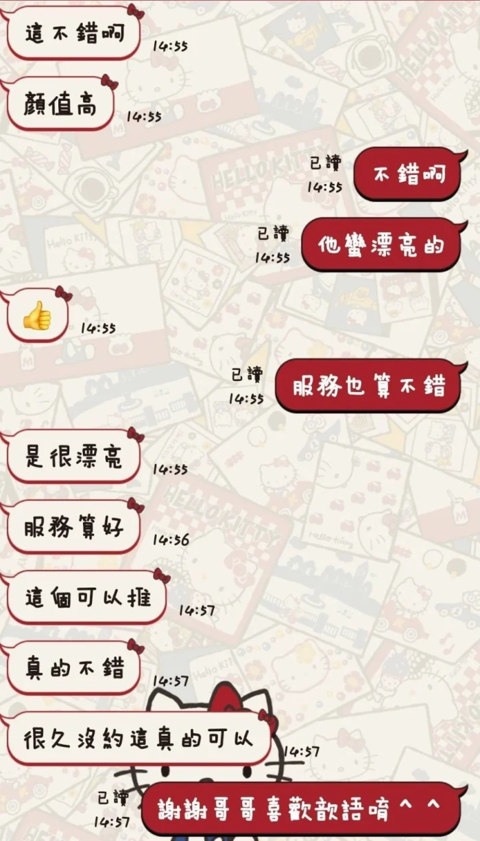 台東定點茶-歆語：圖片 2